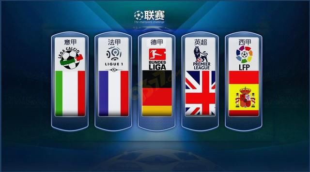 力神杯
